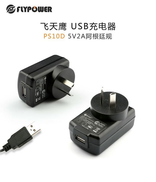 电源适配器选择指南 一文区分插墙式与桌面式的区别及其在电子产品中的应用